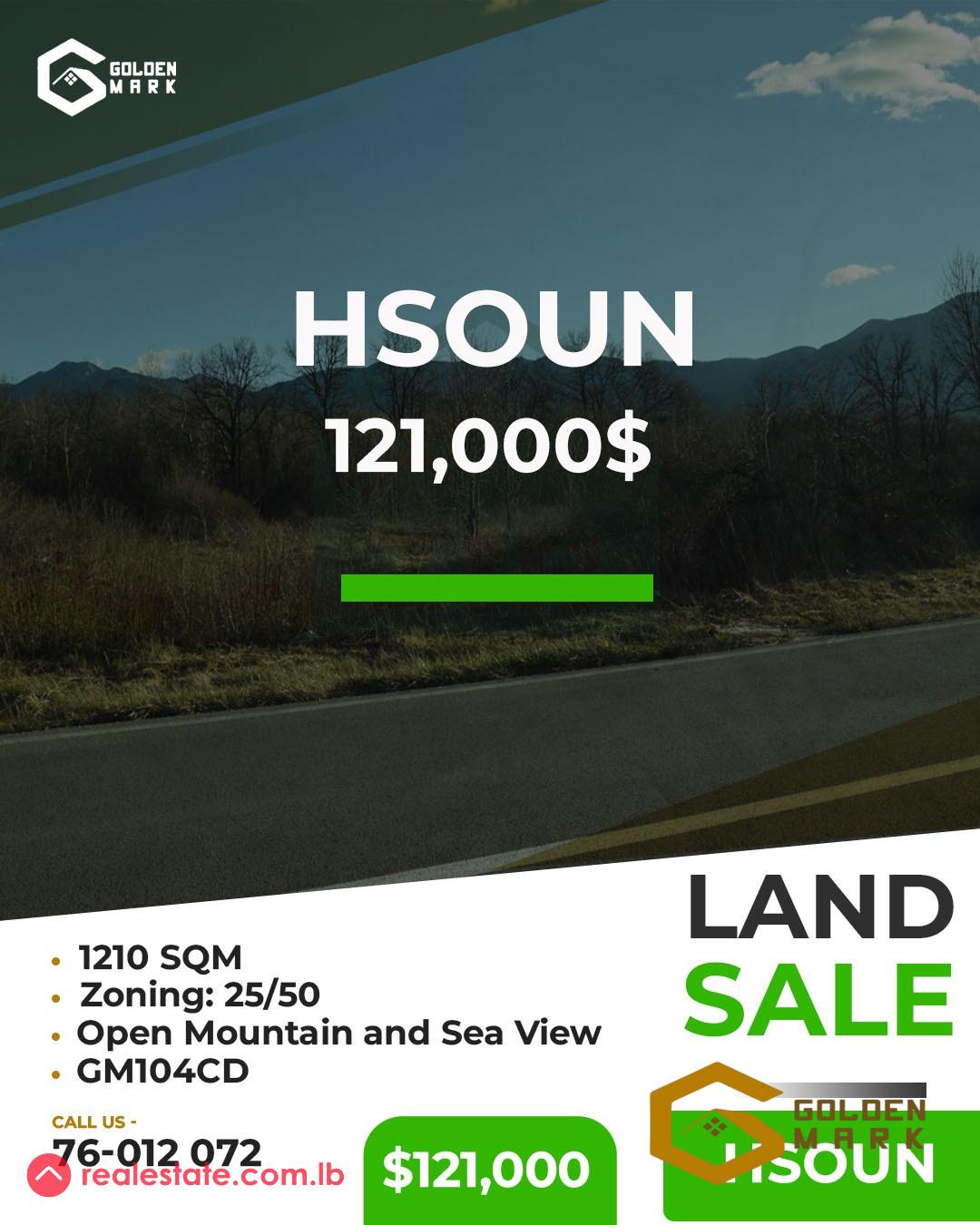 Land for sale in Hsoun