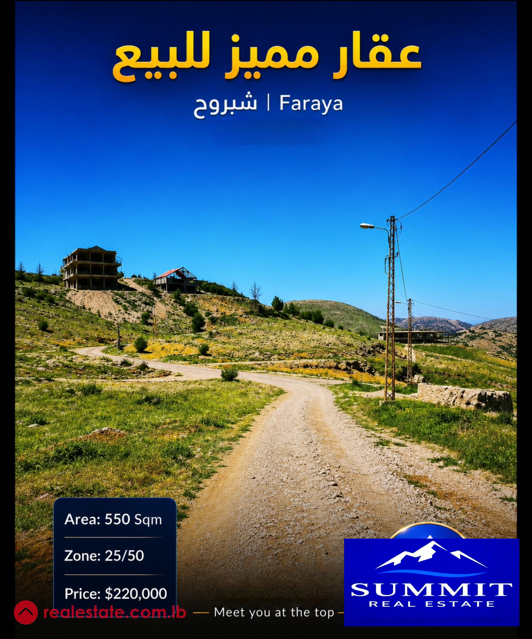 🏡 Land for Sale – Faraya / Chabrouh / رخصة عمار