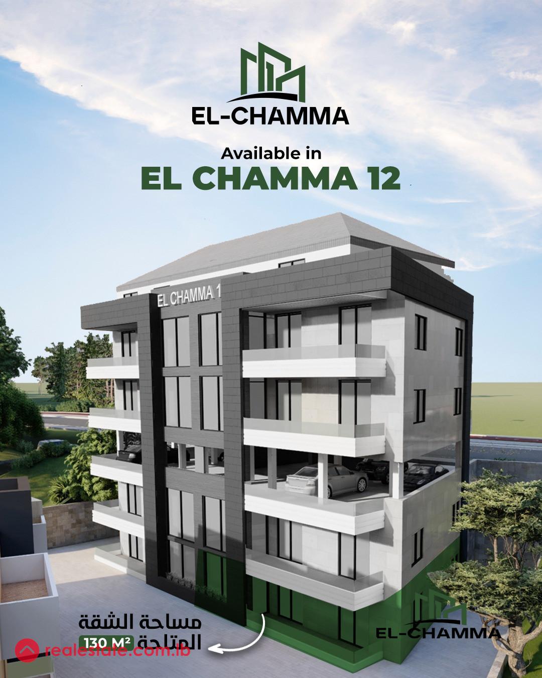 Apartment For Sale l Project EL CHAMMA 12 in Sharhabil, Sidon, South