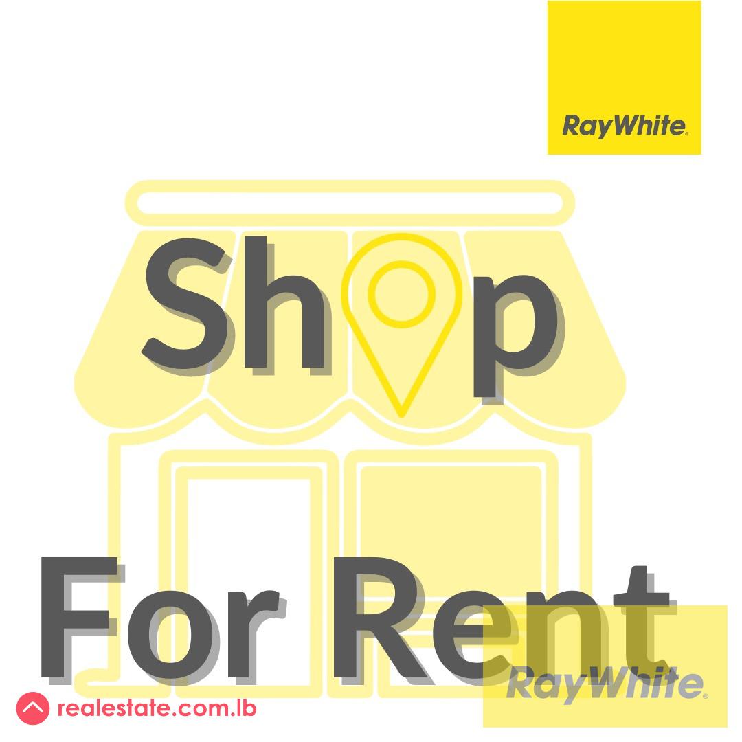 Shop For Rent In new-jdeideh